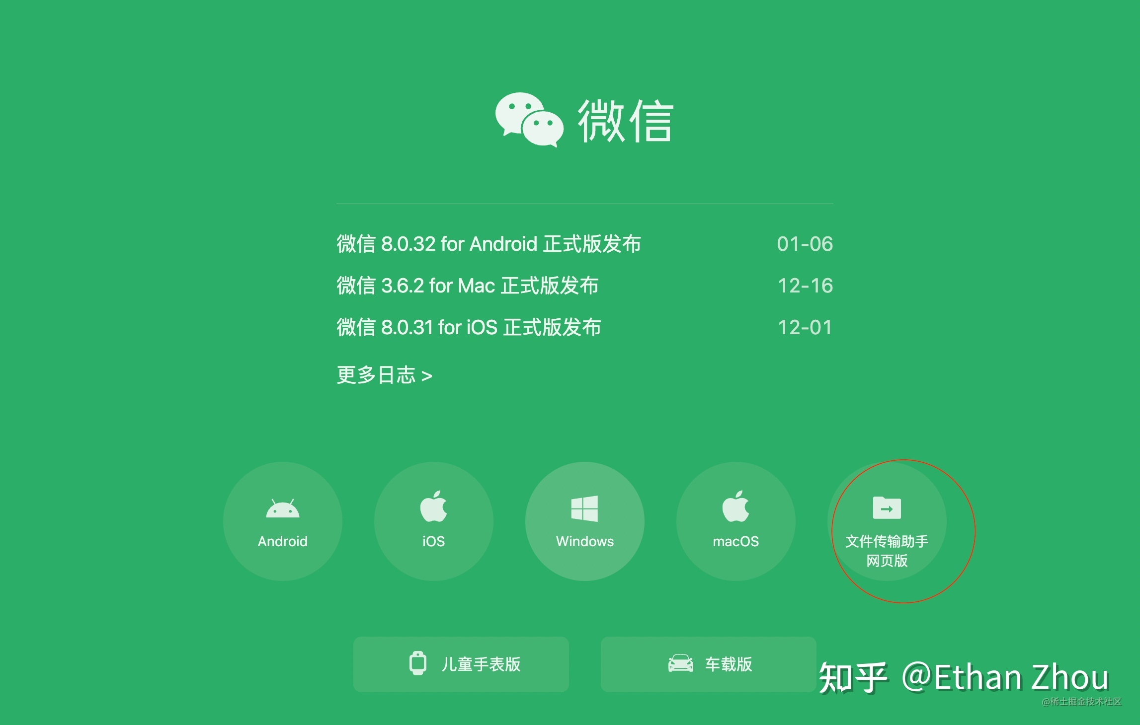 如何增加微疑已经下架的心情包？-6.jpg