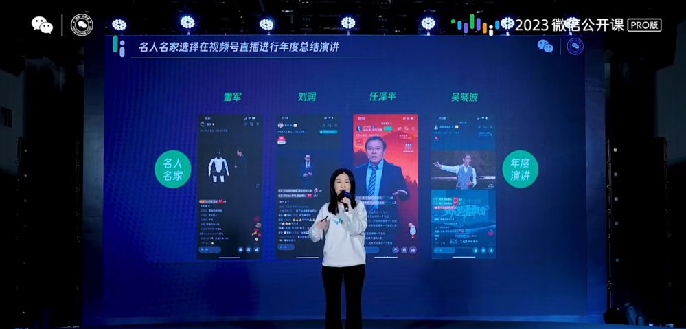 2023望频号趋势洞悉，那些时机不克不及错过！-5.jpg