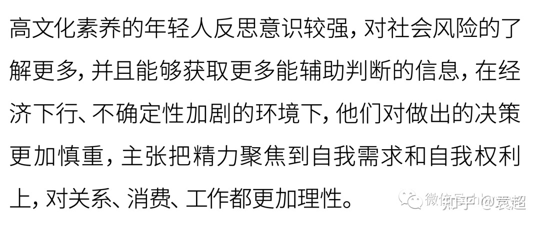【年度预行】2023年知乎营销的8个前瞻-2.jpg