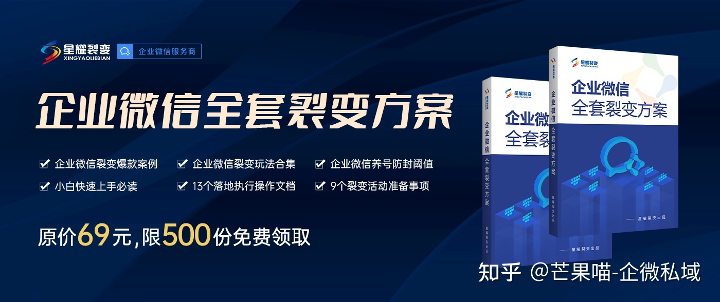 企业微信怎样多开呀?