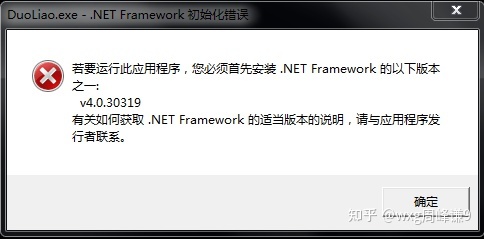 企业微信怎样多开呀?