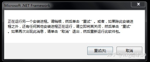企业微信怎样多开呀?