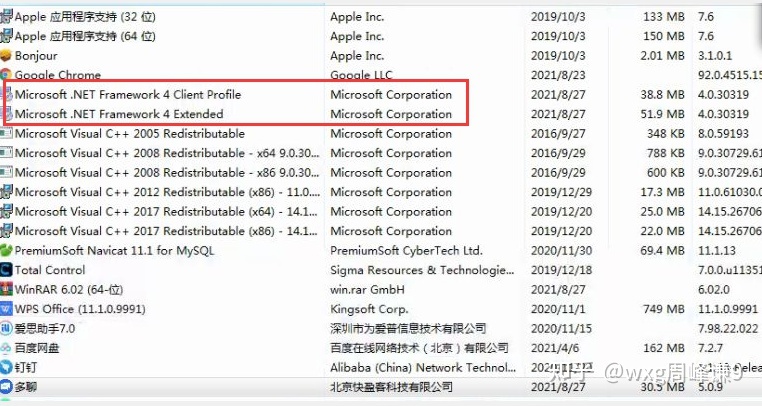 企业微信怎样多开呀?