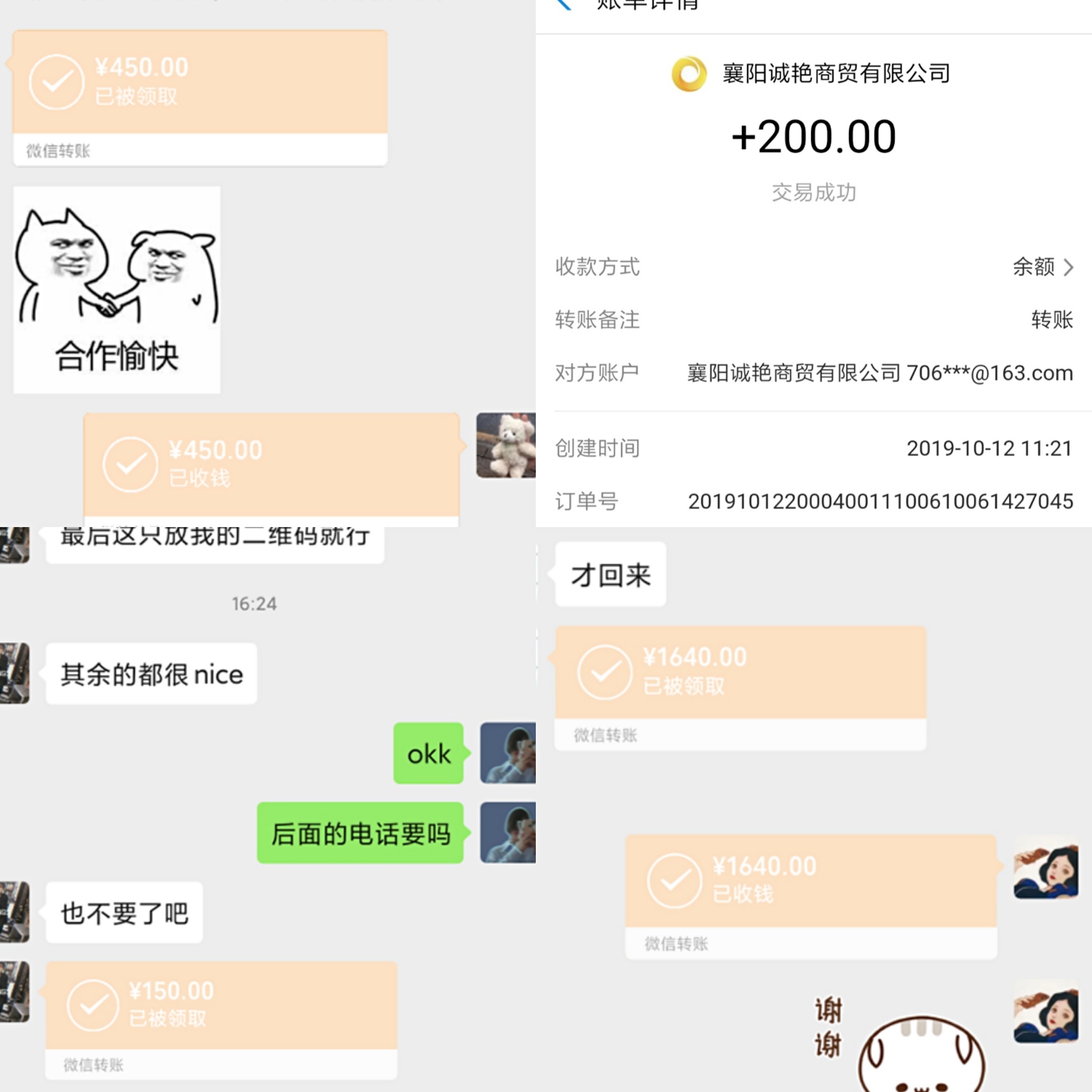 大学时经济独立是种怎样的体验？