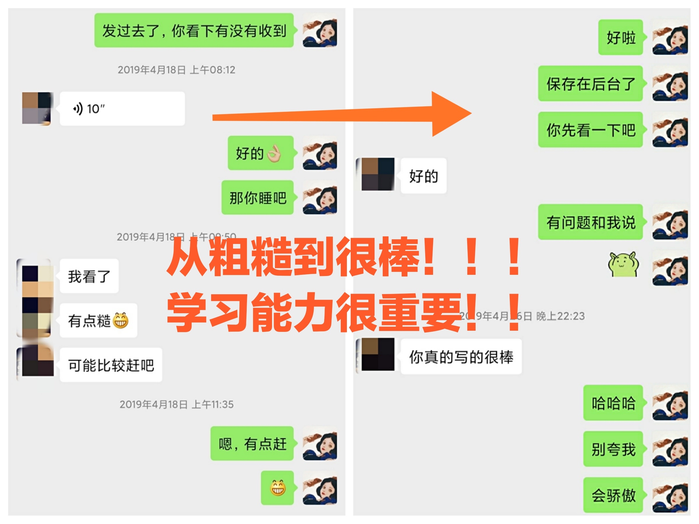 大学时经济独立是种怎样的体验？