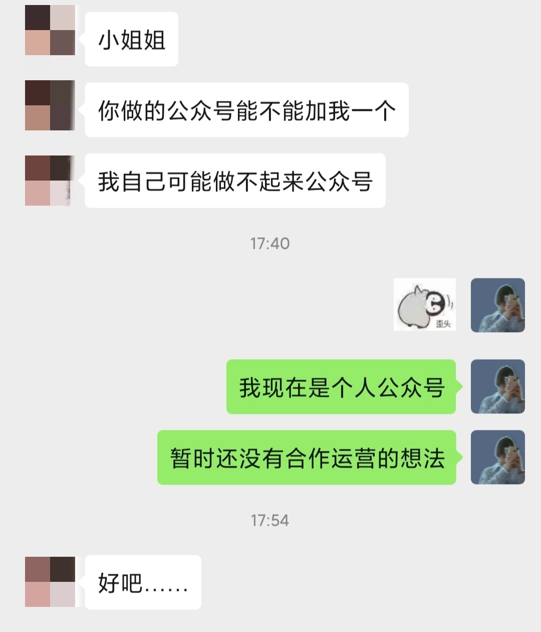 大学时经济独立是种怎样的体验？
