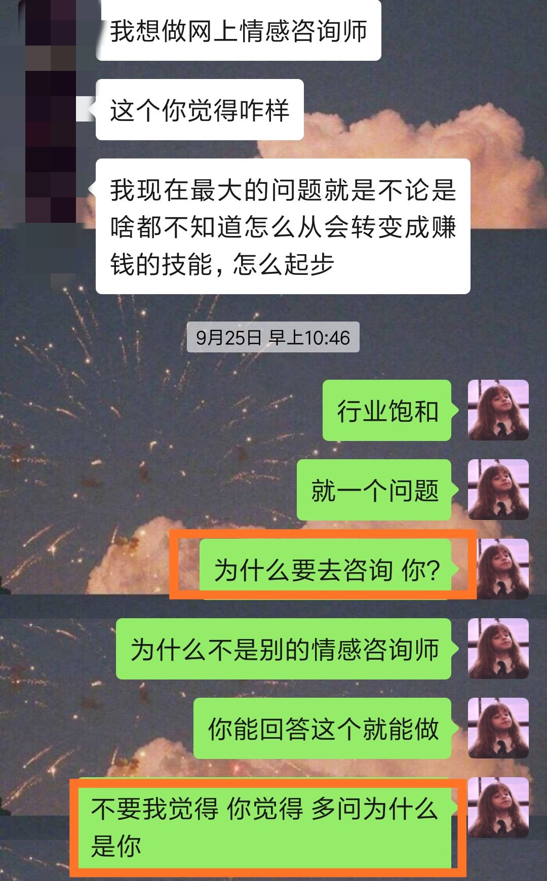 大学时经济独立是种怎样的体验？