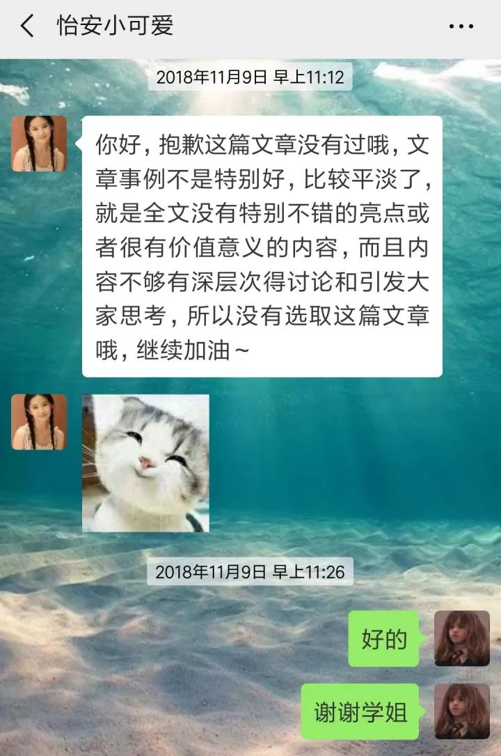 大学时经济独立是种怎样的体验？