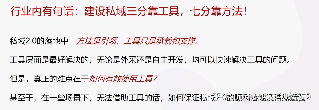 浅道银止公域开展近况取处置计划-7.jpg
