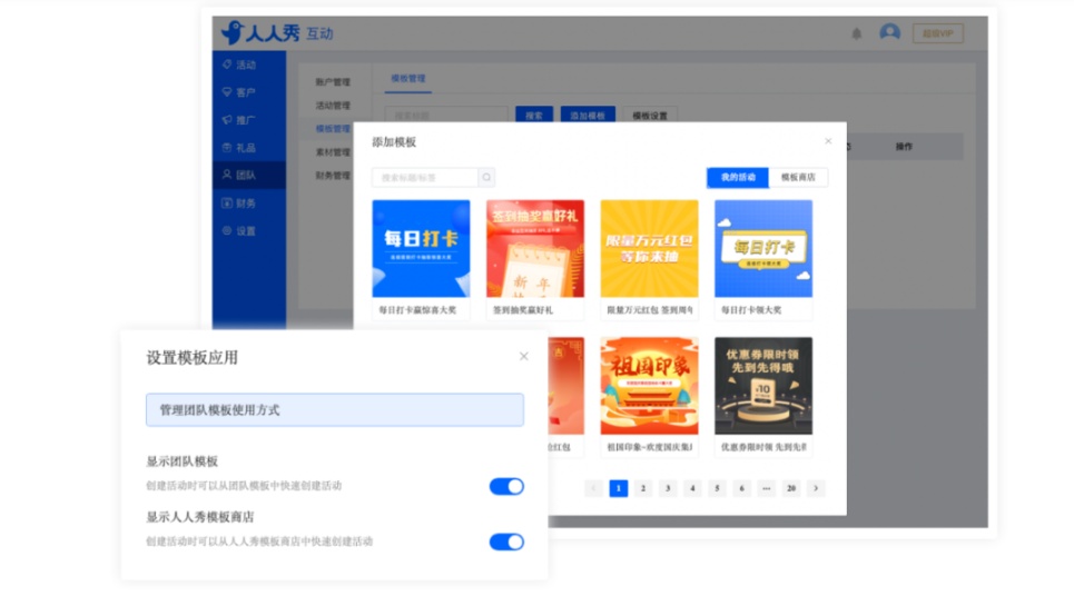 2023年企业经营案例分享，建立实质库完毕下效转移！-9.jpg