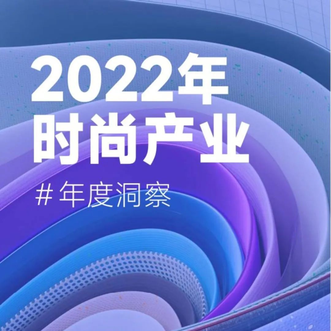 好护礼盒社媒营销趋势洞悉-46.jpg
