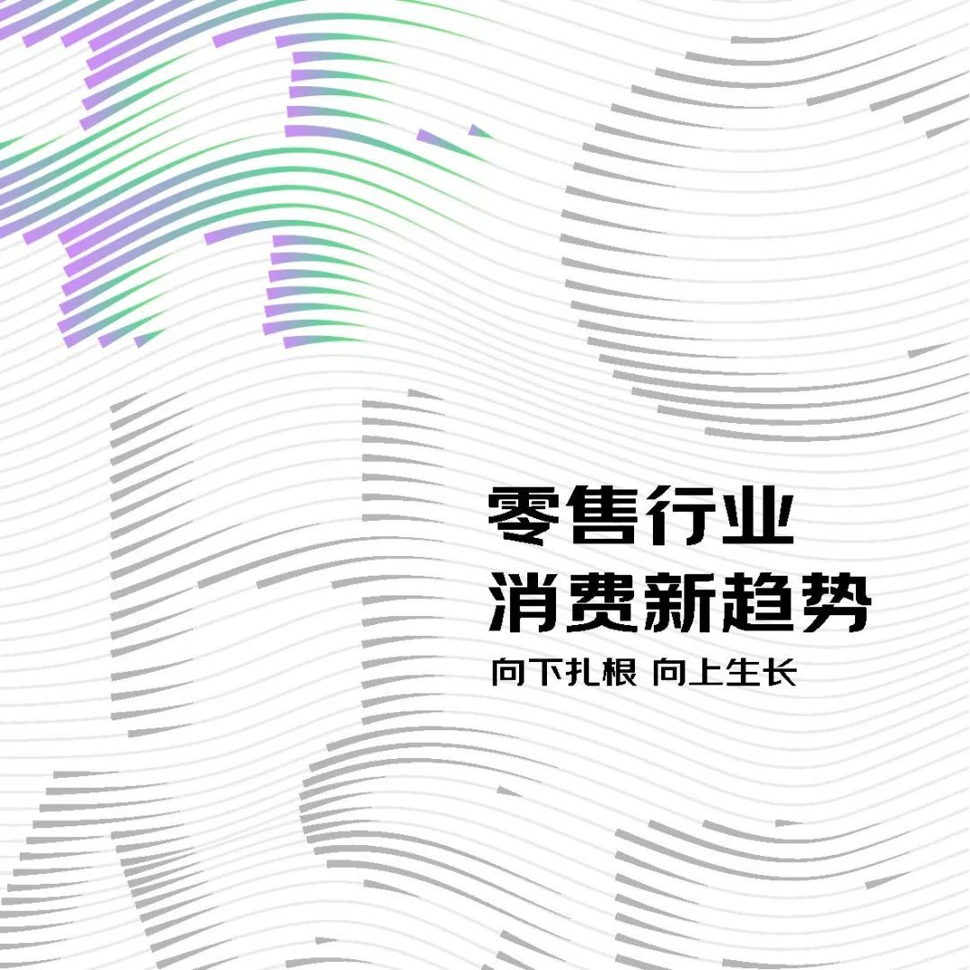 好护礼盒社媒营销趋势洞悉-44.jpg