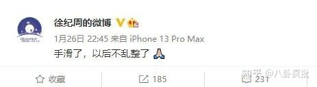 《狂飙》齐员飙演技，弛译却推胯了？-30.jpg