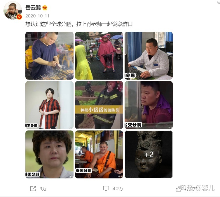 方才！胡歌民宣死女，妻子身份成谜！网友：咱即是馋娃的少相-36.jpg