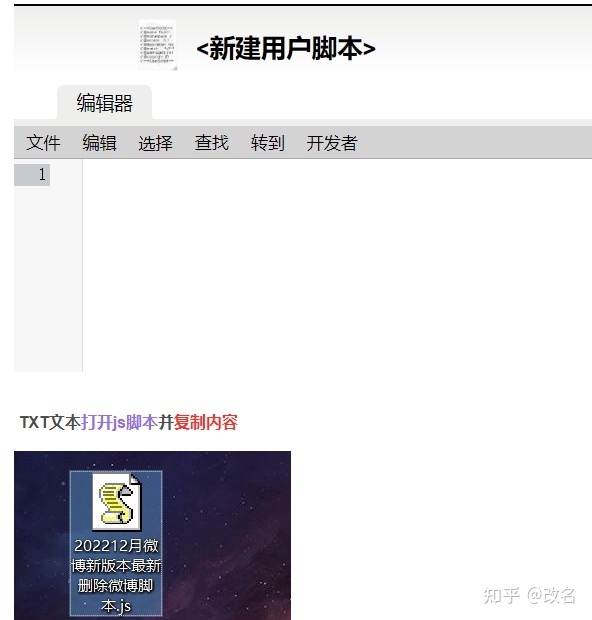 2023年最新批质简略微专_新版微专如何批质简略自己收的 ...-16.jpg