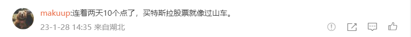 特斯拉股价延续两天盘中涨超 10%，本周特斯拉股价已累计大 ...