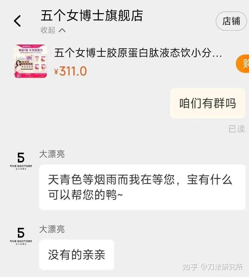 6000字装解 | 正在争议中爆水的「五个女专士」，毕竟有甚么 ...-7.jpg