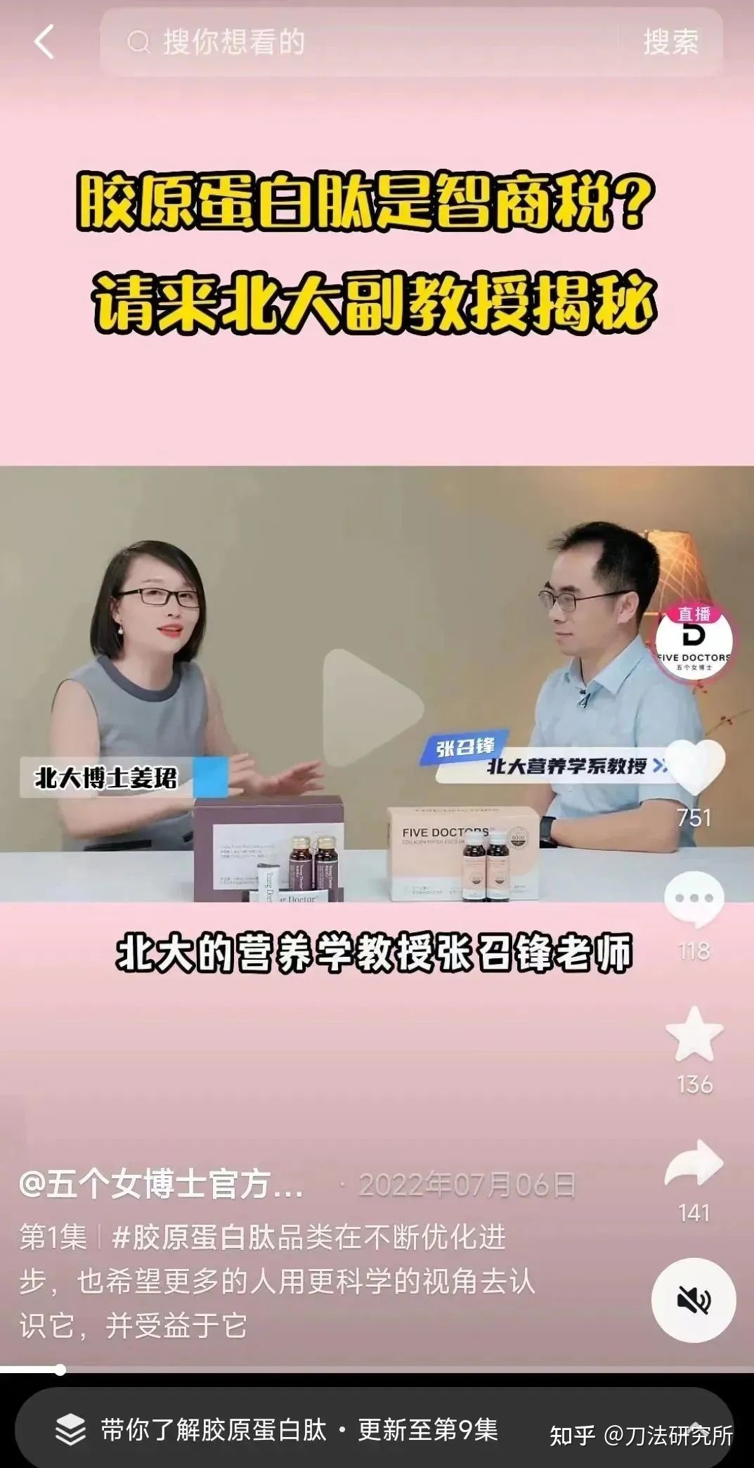 6000字装解 | 正在争议中爆水的「五个女专士」，毕竟有甚么 ...-10.jpg
