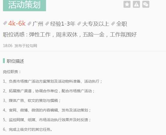 没有阅历可以做运营岗位吗？假如可以，如何应聘成功呢 ...