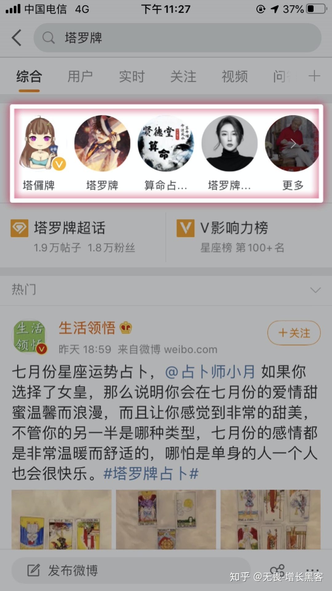 微专怎样引流？微专的二年夜引流秘笈爆出！（精华珍藏篇 ...-3.jpg