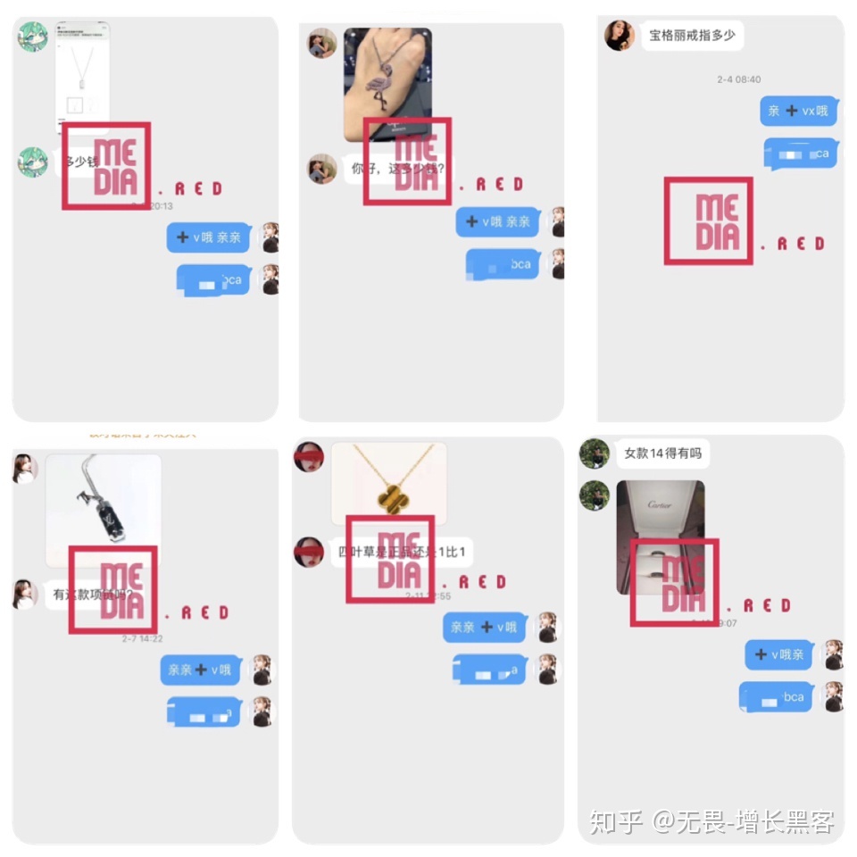 微专怎样引流？微专的二年夜引流秘笈爆出！（精华珍藏篇 ...-4.jpg