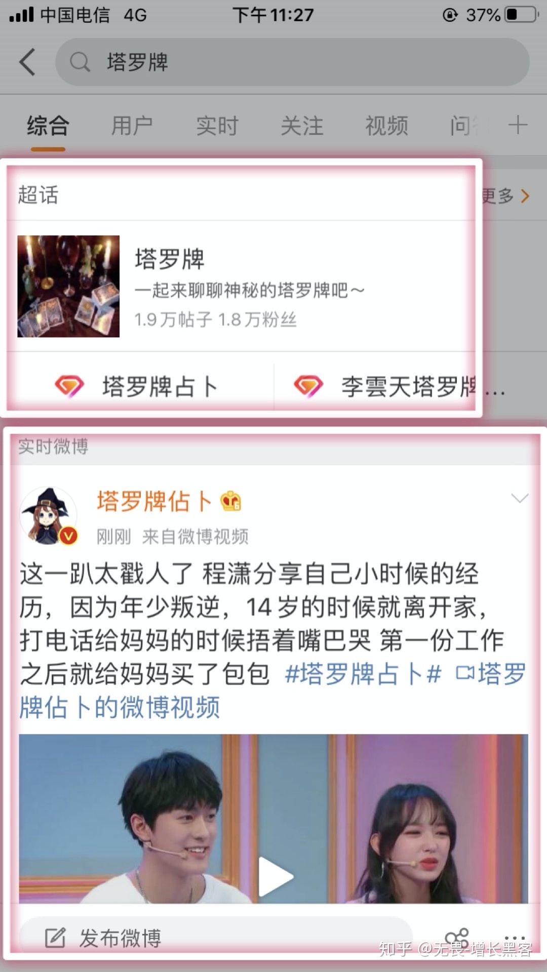 微专怎样引流？微专的二年夜引流秘笈爆出！（精华珍藏篇 ...-7.jpg