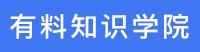 企业的实质化转型：干欠好实质，即是获得半条命丨有料常识 ...-9.jpg