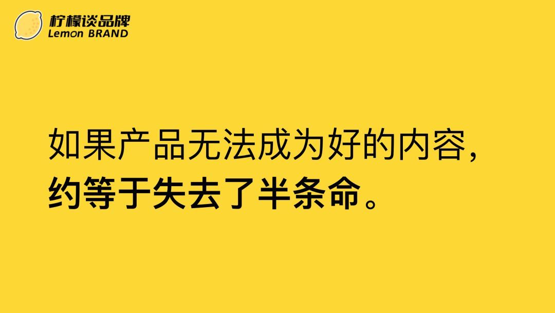 企业的实质化转型：干欠好实质，即是获得半条命丨有料常识 ...-6.jpg