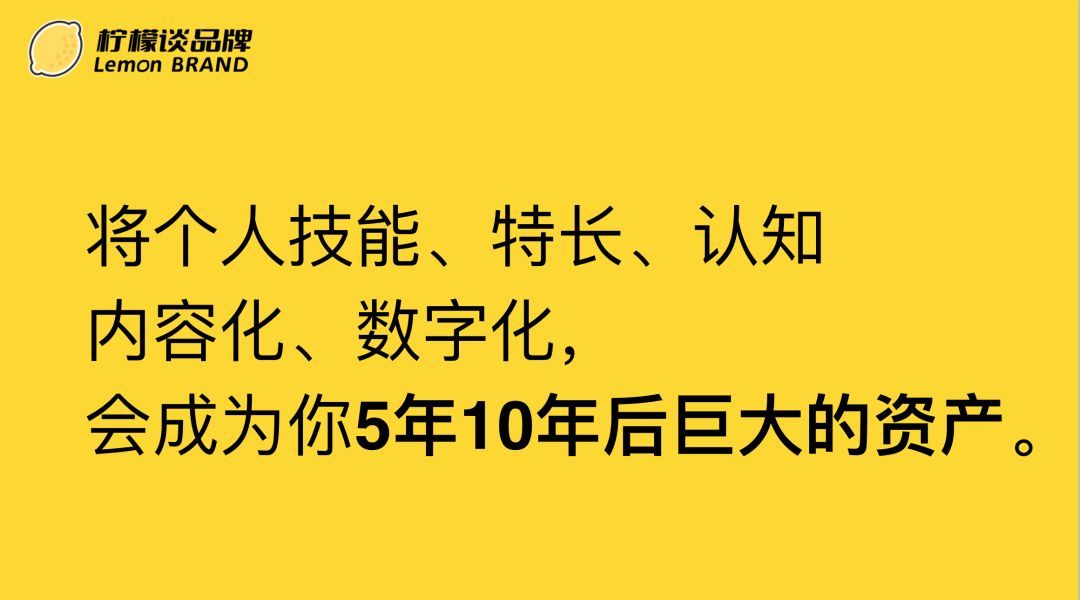 企业的实质化转型：干欠好实质，即是获得半条命丨有料常识 ...-8.jpg