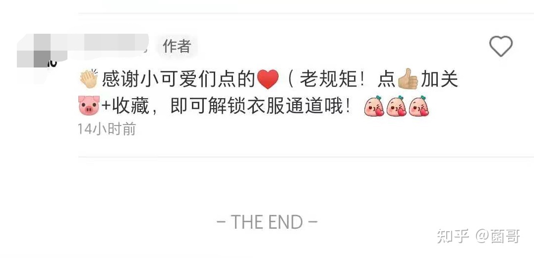 怎样应用小红书向淘宝店铺引流？
