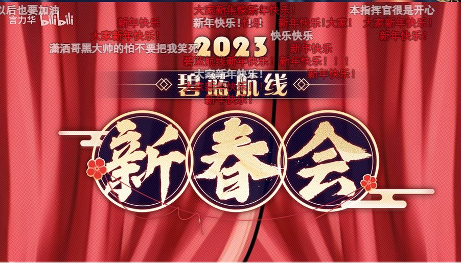 游玩厂商皆正在卷：佳产物们为何皆正在逝世磕那个实质赛讲 ...-9.jpg