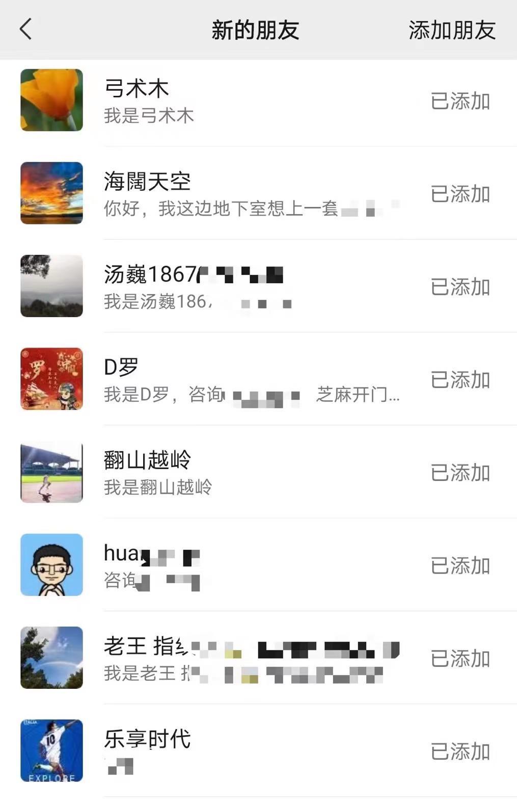 王子SEO：教会枢纽词汇笼盖，100%提拔主动 引流战主动 收入 ...-9.jpg