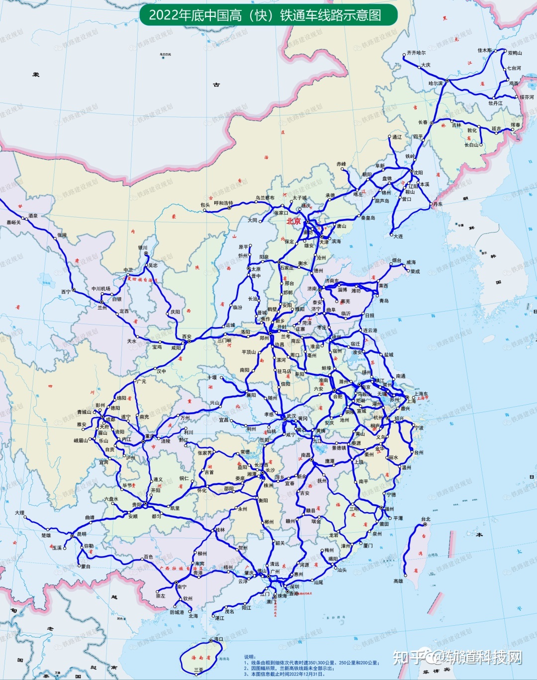 2022年12月尾天下各省市区下铁里程排止榜及具体路线浑单 ...-33.jpg