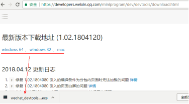 怎样能收费制造本人的微信小程序？