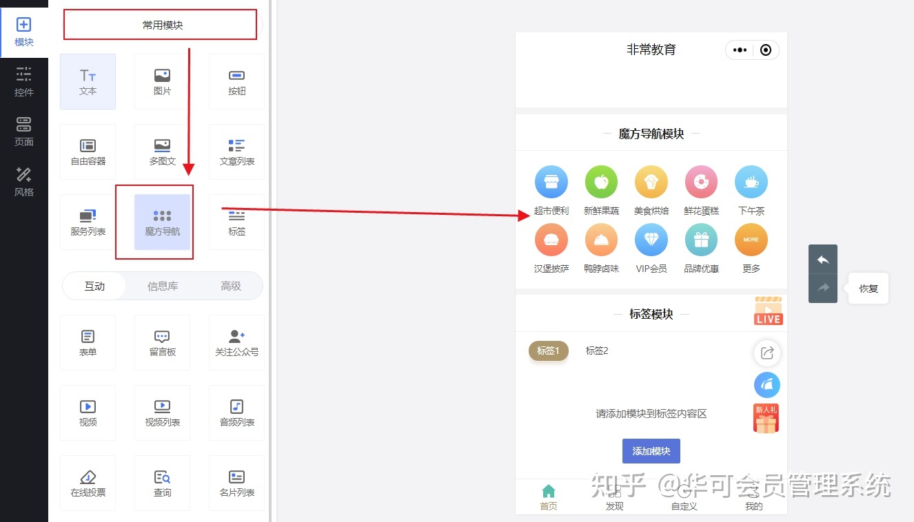 做一个微信小程序大概多少钱？