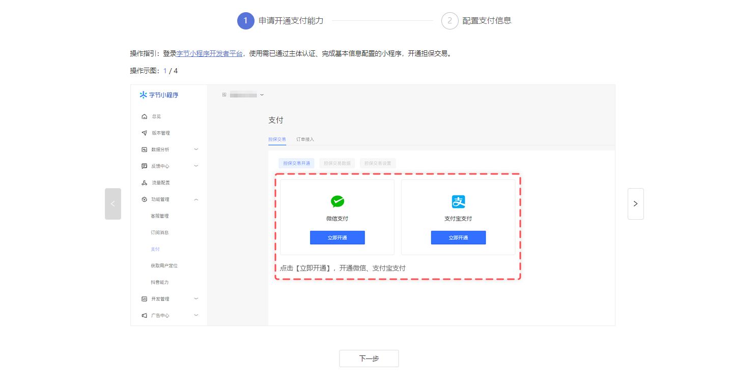 做一个微信小程序大概多少钱？
