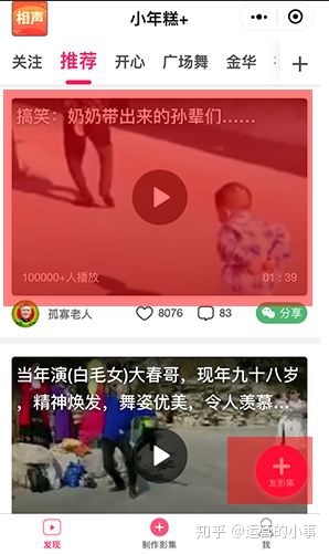 “小年糕+”小法式经营案例参照-6.jpg