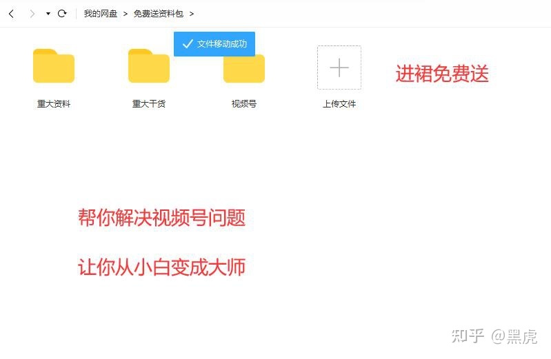 望频号买摄生茶7天变现1W，高本钱下服从可复造贼爽-8.jpg