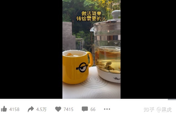望频号买摄生茶7天变现1W，高本钱下服从可复造贼爽-6.jpg