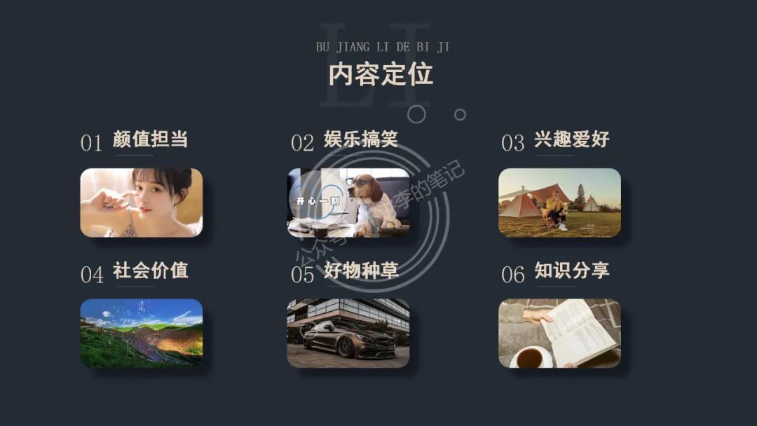 残破抖音起号过程【搞货举荐】-2.jpg