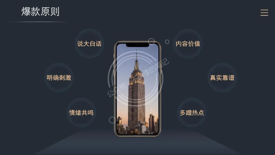 残破抖音起号过程【搞货举荐】-9.jpg