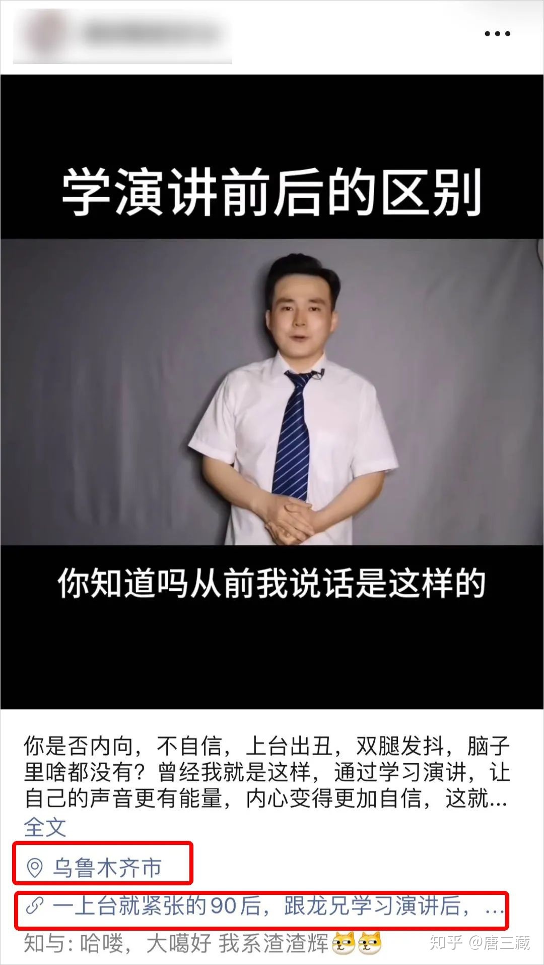 对于望频号的10年夜罕见成就-6.jpg