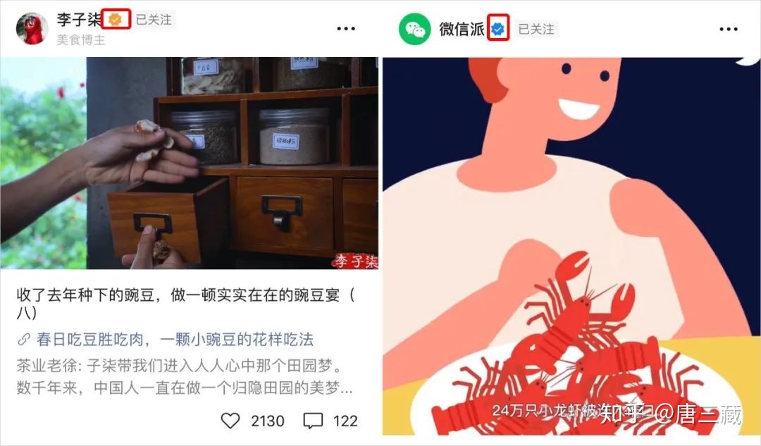 对于望频号的10年夜罕见成就-8.jpg