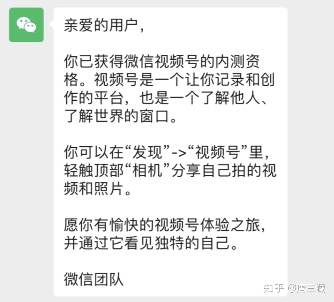 对于望频号的10年夜罕见成就-7.jpg