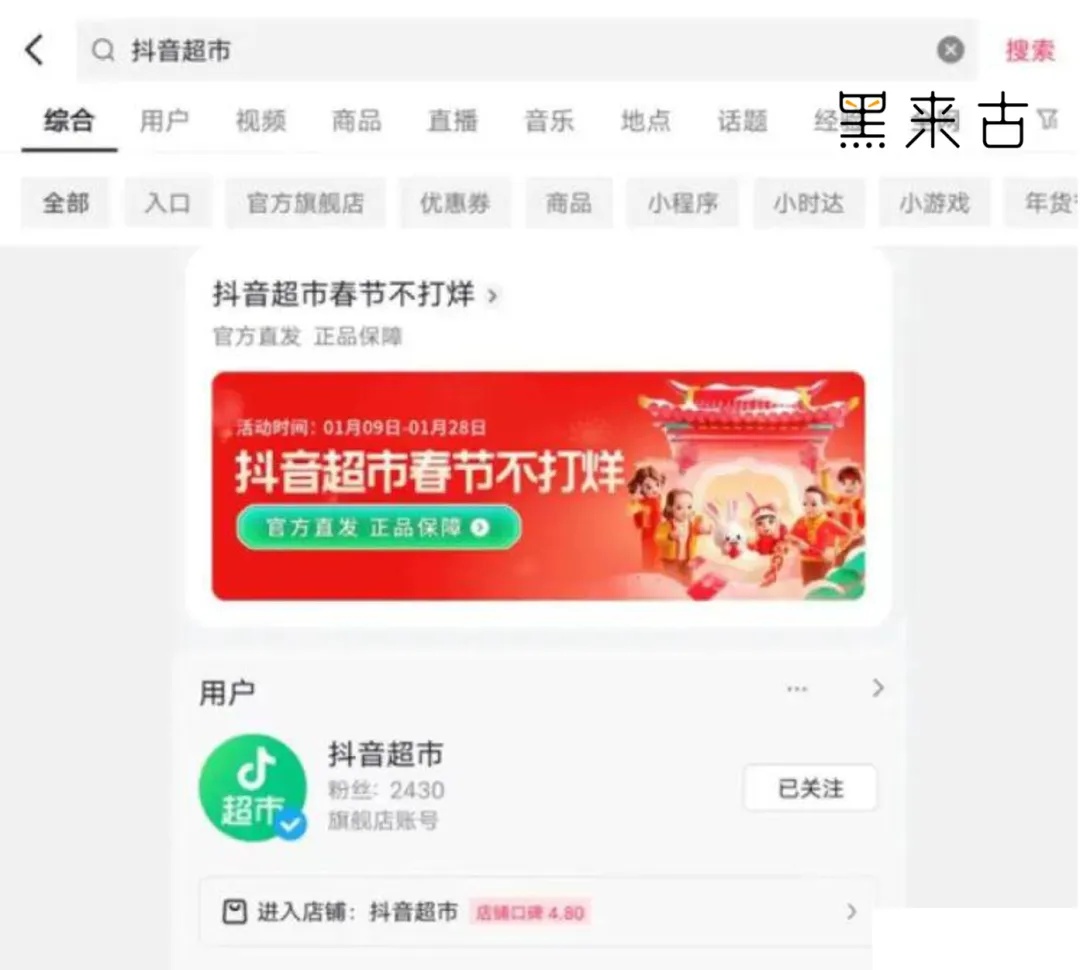 2023，企业短望频营销怎样「狂飙」？-6.jpg