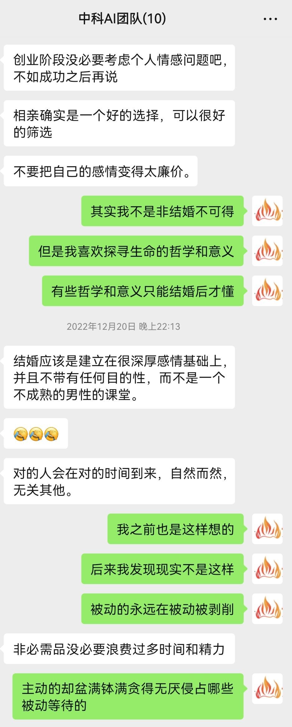 科年夜云炬：沉磅公布小白书籍、抖音亲子常识付费赢利副业 ...-16.jpg