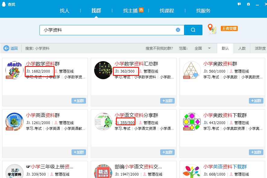 科年夜云炬：沉磅公布小白书籍、抖音亲子常识付费赢利副业 ...-28.jpg