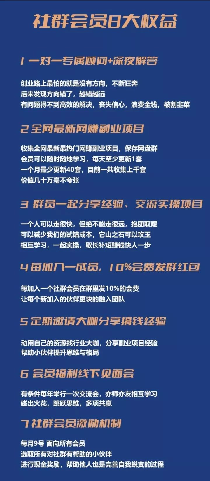 科年夜云炬：沉磅公布小白书籍、抖音亲子常识付费赢利副业 ...-36.jpg