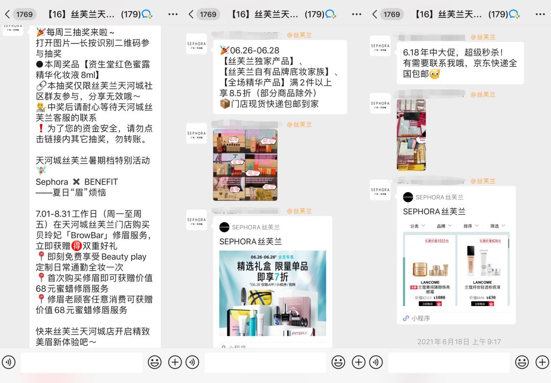公域流质是甚么？公域流质终归如何经营⑺.jpg