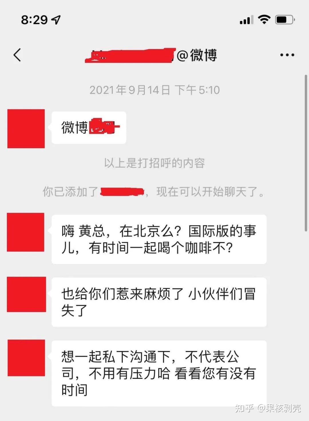 驳斥微专剽窃的小鸡辞书，闭停了-12.jpg